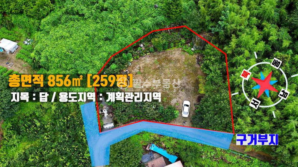 경남 산청군 시천면 동당리 산청 계곡이 끼고 돌고 있는 프라이빗함의 끝판왕 토지가 떴습니다! 산청 시천면 동당리 토지 매매 매매 매물번호 10573 사진 15
