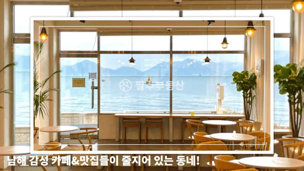 경남 남해군 서면 작장리 1동 남해군 서면 독체풀빌라 펜션 남해펜션매매 매매 매물번호 10588 사진 16