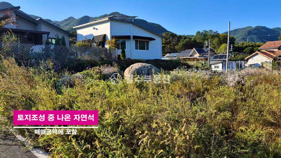경남 산청군 시천면 원리 산청 시천면 원리 덕산에 위치한 기반시설완벽한 조성된 토지 원가보다 낮게 떴다!! 산청토지매매 매매 매물번호 10606 사진 20