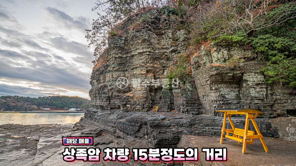 경남 고성군 하일면 동화리 남해 바다를 내려다보며 주변 테마들까지 부족함이 없는 땅! 고성 어촌뉴딜정책으로 핫이슈를 몰고온 땅! 고성 하일면 동화리 토지매매 ! 고성토지매매! 매매 매물번호 10633 사진 19