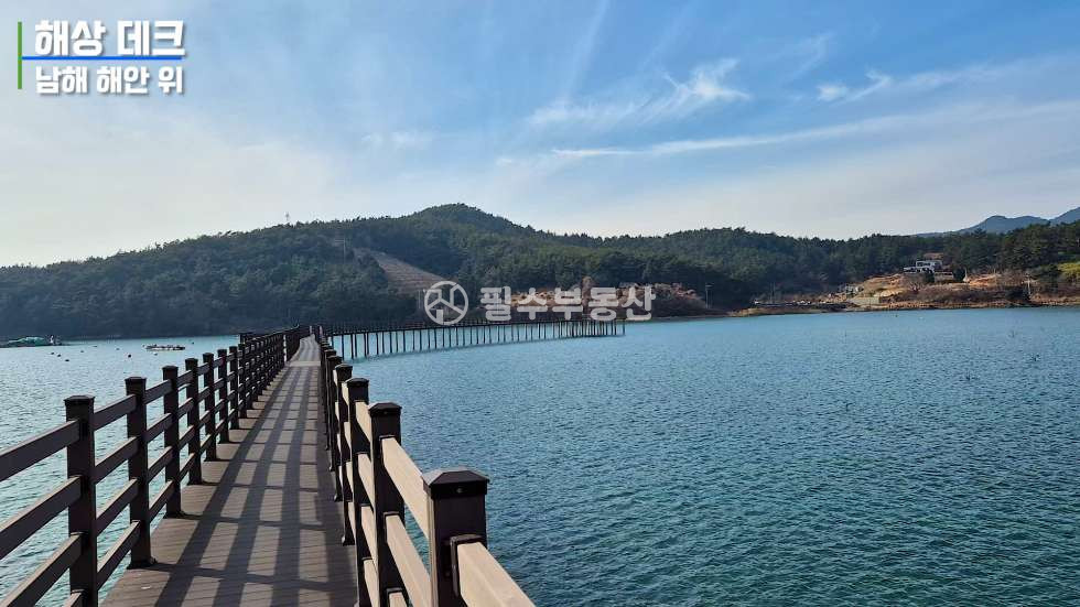 경남 고성군 하일면 동화리 남해 바다를 내려다보며 주변 테마들까지 부족함이 없는 땅! 고성 어촌뉴딜정책으로 핫이슈를 몰고온 땅! 고성 하일면 동화리 토지매매 ! 고성토지매매! 매매 매물번호 10633 사진 35