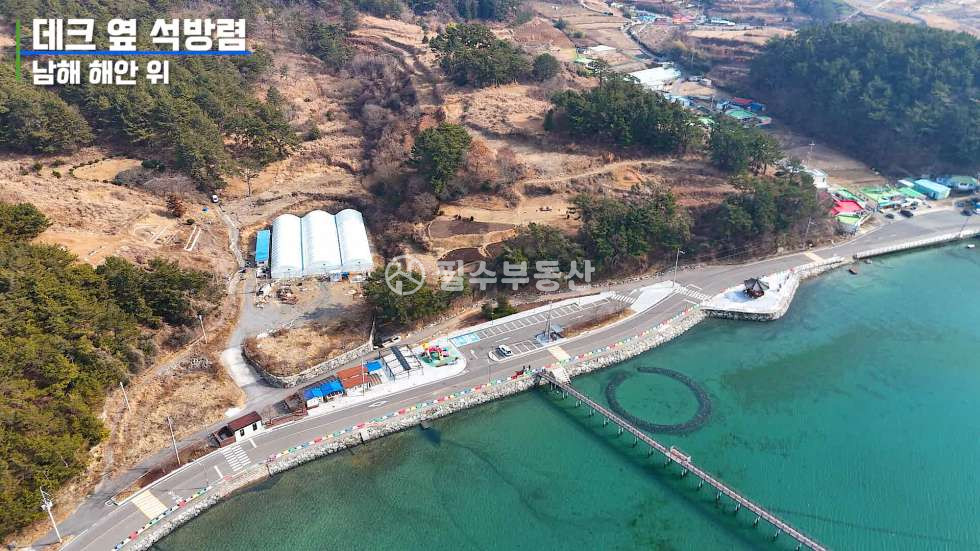 경남 고성군 하일면 동화리 남해 바다를 내려다보며 주변 테마들까지 부족함이 없는 땅! 고성 어촌뉴딜정책으로 핫이슈를 몰고온 땅! 고성 하일면 동화리 토지매매 ! 고성토지매매! 매매 매물번호 10633 사진 38