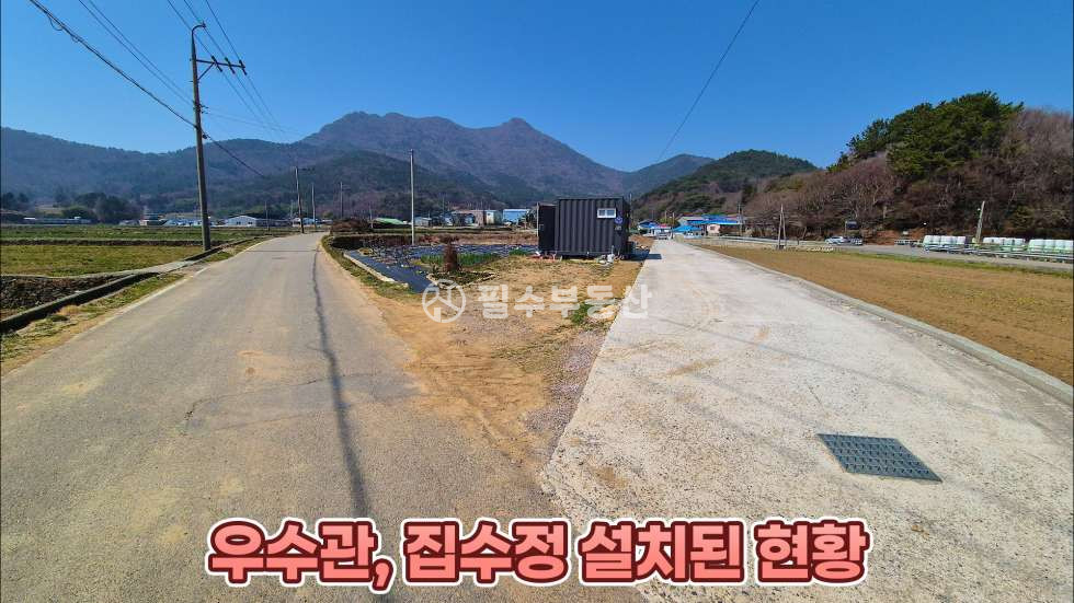 경남 남해군 이동면 석평리 200평대의 소형 토지 저렴한 가격으로 충동구매도 걱정없는 언제든 다시 내놔도 팔리기 쉬운 작고 좋은 싼 땅입니다! 남해군 이동면 석평리 소형토지매매 남해소형토지매매! 매매 매물번호 10658 사진 28
