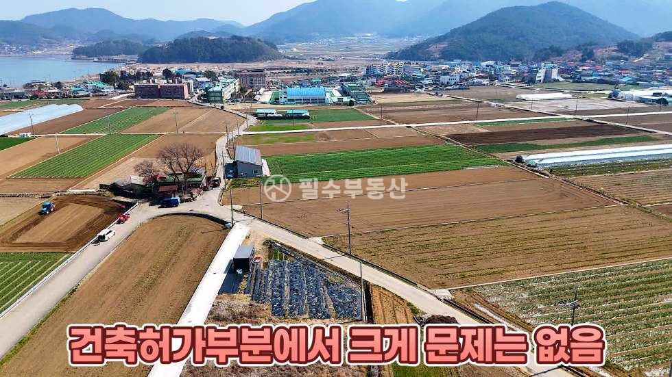경남 남해군 이동면 석평리 200평대의 소형 토지 저렴한 가격으로 충동구매도 걱정없는 언제든 다시 내놔도 팔리기 쉬운 작고 좋은 싼 땅입니다! 남해군 이동면 석평리 소형토지매매 남해소형토지매매! 매매 매물번호 10658 사진 32