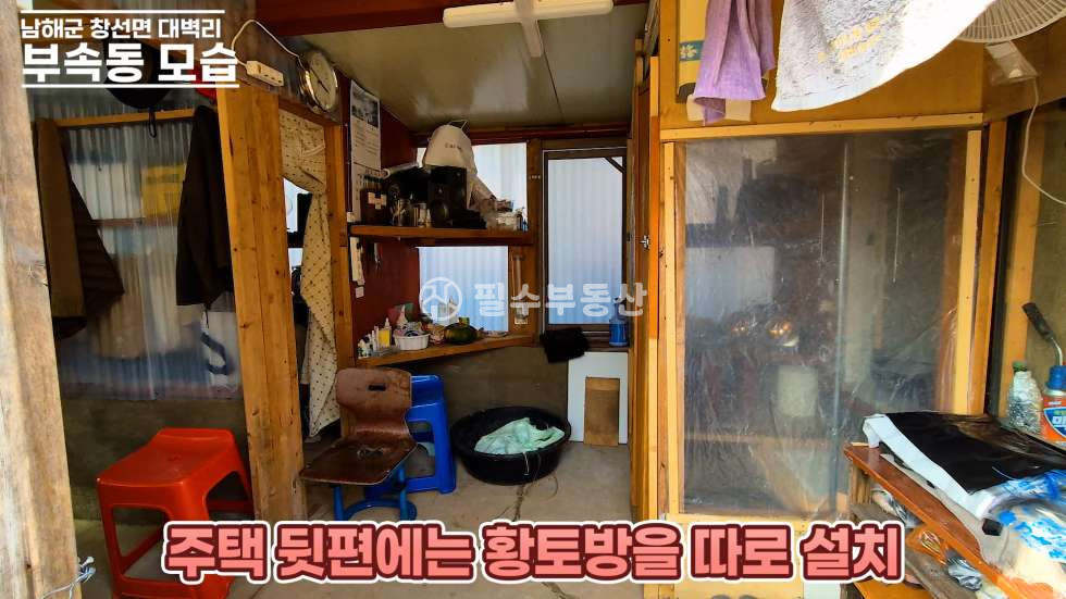 경남 남해군 창선면 대벽리 1동 남해바다와 산의 두가지 매력을 다 가질 수 있는 꿈에 그리던 지상낙원의 매물이 나왔습니다. 남해군 창선면 대벽리 위치마저 좋은 꿈의 전원주택텃밭! 남해전원주택매매 남해촌집매매 매매 매물번호 10659 사진 57