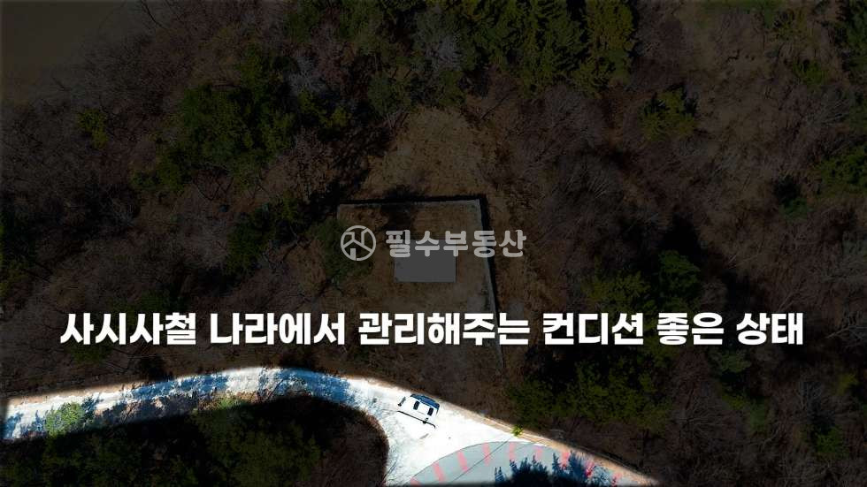 경남 사천시 서포면 다평리 남해바다뷰를 가진 농취증필요없이 건축허가 완료된 밀키트 땅 사천서포면다평리토지매매 사천토지매매 매매 매물번호 10664 사진 28