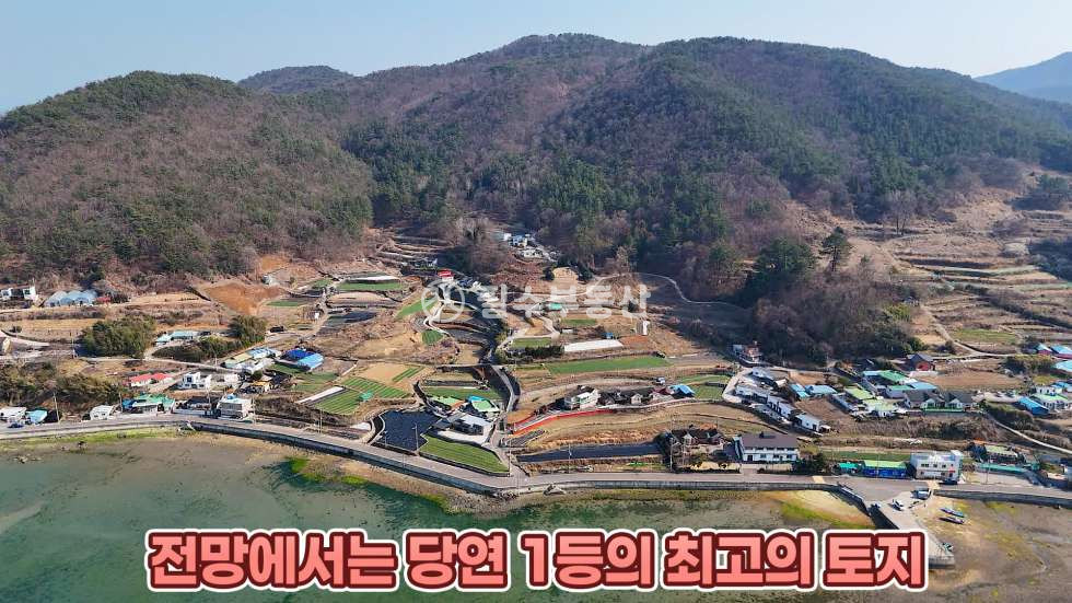 경남 남해군 삼동면 동천리 보물섬 남해바다뷰의 바다정원을 가진 펜션보다 좋은 나만의 놀이쉼터 텃밭 소형토지매매 남해군삼동면동천리토지매매 남해토지매매 매매 매물번호 10669 사진 14