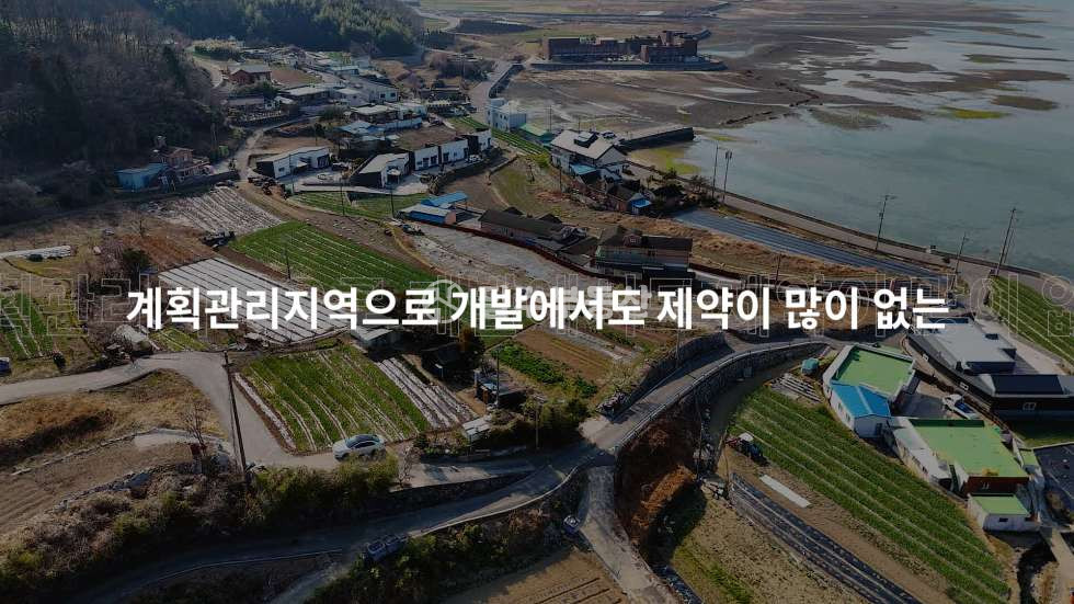 경남 남해군 삼동면 동천리 보물섬 남해바다뷰의 바다정원을 가진 펜션보다 좋은 나만의 놀이쉼터 텃밭 소형토지매매 남해군삼동면동천리토지매매 남해토지매매 매매 매물번호 10669 사진 40