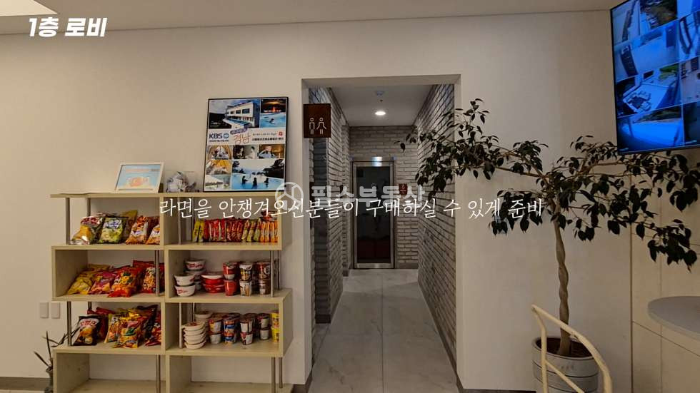 경남 사천시 서포면 비토리 주1동 낚시공원 별학도를 액자뷰에 담아낸 신축급 리조트! #사천비토리조트 매매 매물번호 10694 사진 35