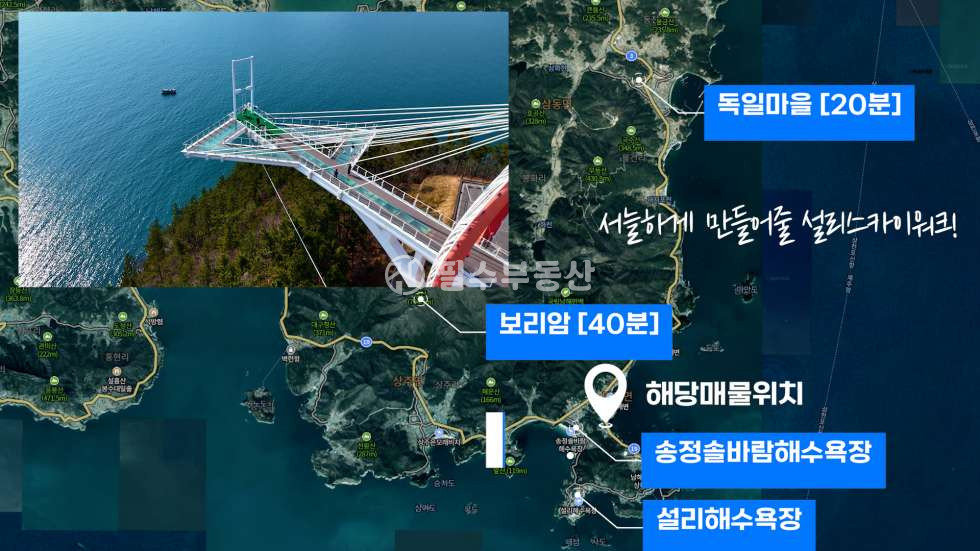 경남 남해군 미조면 미조리 쏠비치남해의 호재를 톡톡히 받는 곳에 시세대비 반값에 나왔습니다! #남해미조땅 매매 매물번호 10695 사진 16