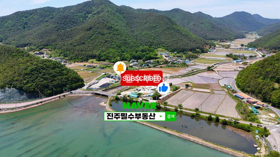 경남 고성군 삼산면 병산리 남해바다 앞 1억 중반의 금액으로 인프라부터 힐링 두가지를 전부 누리는 땅! #고성토지 매매 매물번호 10683 사진 7