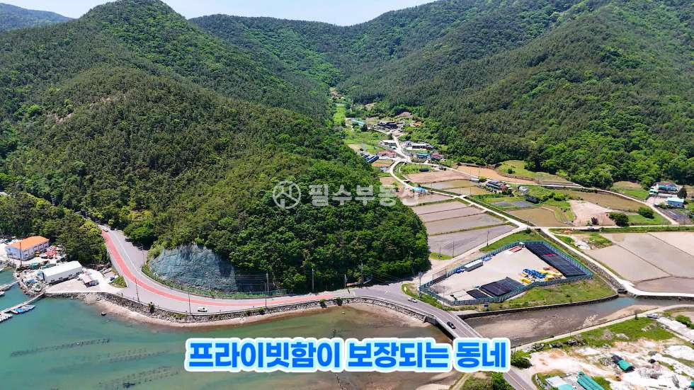 경남 고성군 삼산면 병산리 남해바다 앞 1억 중반의 금액으로 인프라부터 힐링 두가지를 전부 누리는 땅! #고성토지 매매 매물번호 10683 사진 19