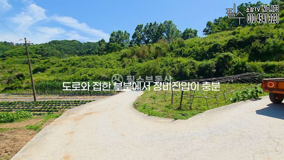 경남 진주시 내동면 유수리 농취증 필요없는 텃밭과 촌집! 감성숙소 소형카페 가능! 시세대비 저렴한 가격! #진주촌집 #진주텃밭 매매 매물번호 10684 사진 40