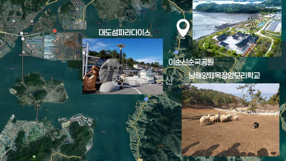경남 남해군 설천면 덕신리 1동 남해 해안가 소형토지 기다렸던 분들을 위한 #남해땅 매매 매물번호 10697 사진 11
