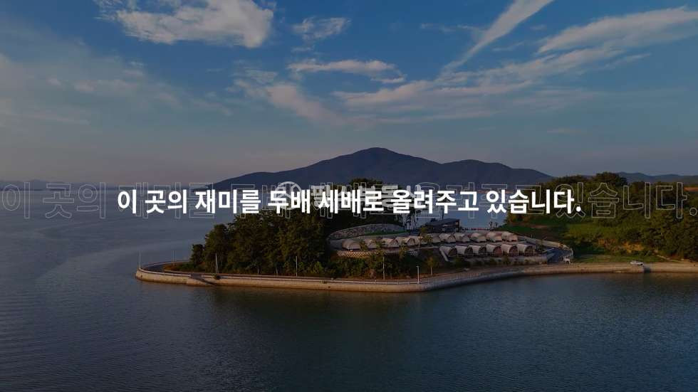 경남 남해군 삼동면 영지리 가격대폭인하 매매 매물번호 10714 사진 53