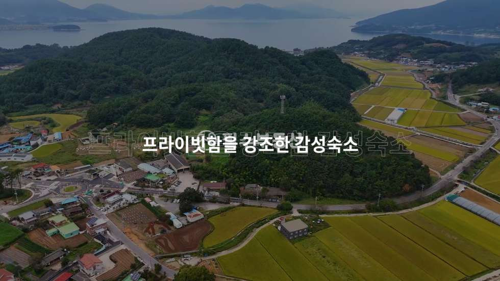경남 남해군 삼동면 영지리 가격대폭인하 매매 매물번호 10714 사진 58