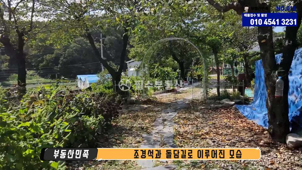 경남 진주시 내동면 신율리 진주 내동면 자연을 담은 800평대 대형 전원주택 매매 매매 매물번호 10196 사진 11