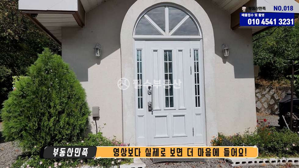 경남 진주시 내동면 신율리 진주 내동면 자연을 담은 800평대 대형 전원주택 매매 매매 매물번호 10196 사진 29