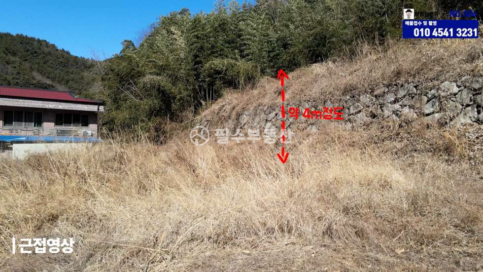 경남 진주시 문산읍 이곡리 문산읍 이곡리 토지 매매 [445평] 매매 매물번호 10197 사진 15