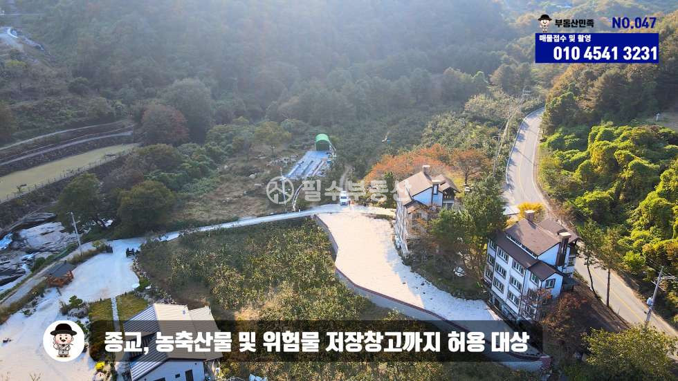 경남 산청군 삼장면 대포리 산청군 삼장천 바로 앞 성토 보강토까지 완료된 150평대 토지 7000만원대의 저렴한 가격으로 나왔습니다 산청에 작은 주택 지을 부지 구하시는 분에게 최고의 조건 산청토지매매 매매 매물번호 10198 사진 11