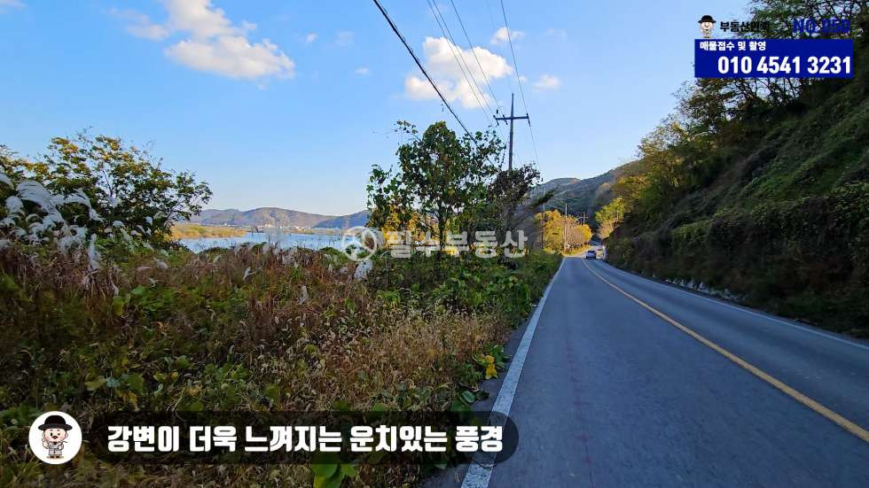 경남 사천시 곤명면 본촌리 사천시 곤명면 본촌리 농취증 필요없는 덕천강 바로 옆에 위치한 주말농장으로 아쉬운점이 1도없는 매물이 떴습니다! 매매 매물번호 10204 사진 16
