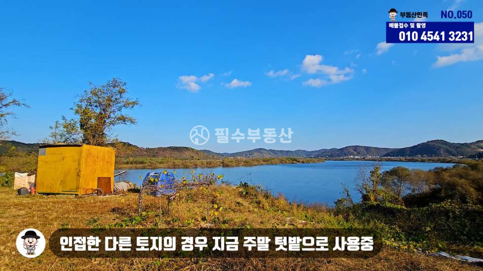 경남 사천시 곤명면 본촌리 사천시 곤명면 본촌리 농취증 필요없는 덕천강 바로 옆에 위치한 주말농장으로 아쉬운점이 1도없는 매물이 떴습니다! 매매 매물번호 10204 사진 18