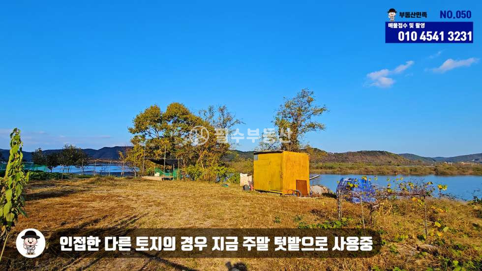 경남 사천시 곤명면 본촌리 사천시 곤명면 본촌리 농취증 필요없는 덕천강 바로 옆에 위치한 주말농장으로 아쉬운점이 1도없는 매물이 떴습니다! 매매 매물번호 10204 사진 19