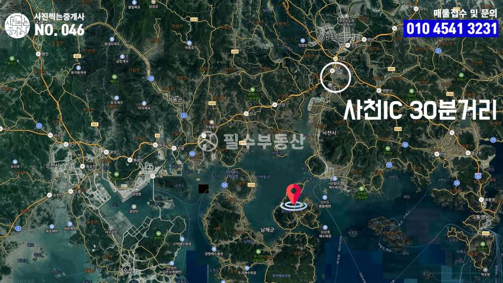 경남 남해군 창선면 동대리 남해군 창선면 동대리 토지 매매 ! 남해 뷰를 앞에 두고 모텔 카페 상업적 개발에 최고로 특화되어있는 남해 토지 매매 물건 ! 고민하지마세요! 매매 매물번호 10234 사진 5
