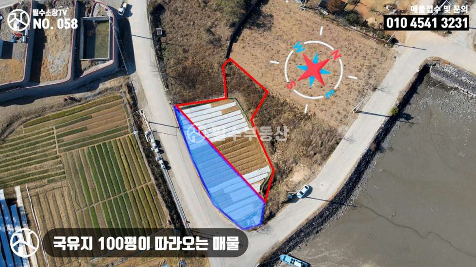 경남 사천시 서포면 자혜리 사천 서포면 토지 매매 -사천대교 밑 땅하나를 사면 땅하나를 더주는 이런 매물이 또 없습니다! 토공사사부터 손볼곳 없이 바다뷰를 바로 정면에서 보이는 멋진 매물 매매 매물번호 10249 사진 13