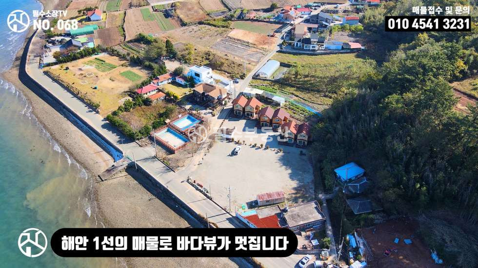 경남 남해군 창선면 대벽리 남해군 창선면 촌집1채 펜션1동 매매 매매 매물번호 10264 사진 9