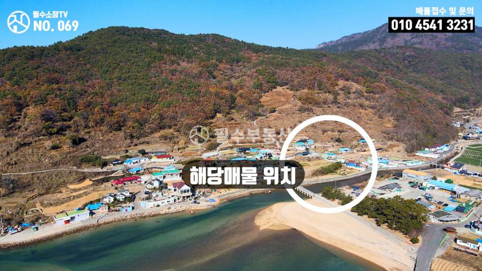 경남 남해군 상주면 양아리 경남 남해 상주면 양아리 두모마을에 위치한 하천과 바다는 위치의 토지 매매 매매 매물번호 10267 사진 5