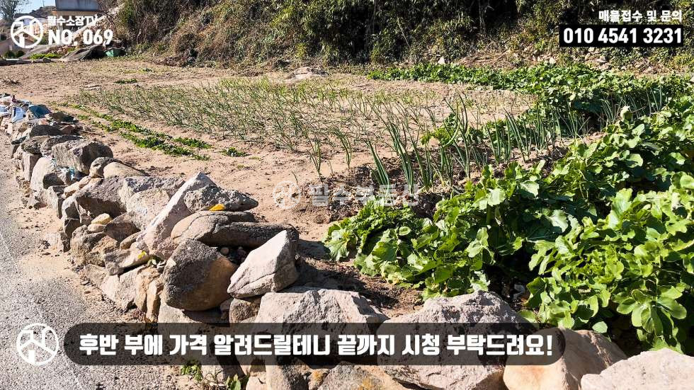 경남 남해군 상주면 양아리 경남 남해 상주면 양아리 두모마을에 위치한 하천과 바다는 위치의 토지 매매 매매 매물번호 10267 사진 14