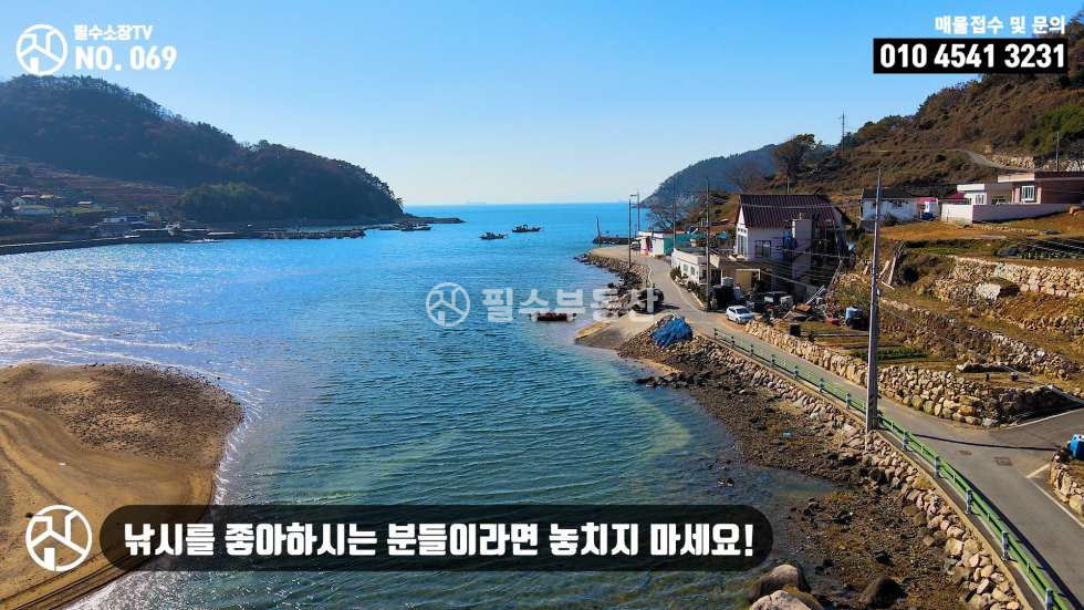경남 남해군 상주면 양아리 경남 남해 상주면 양아리 두모마을에 위치한 하천과 바다는 위치의 토지 매매 매매 매물번호 10267 사진 18
