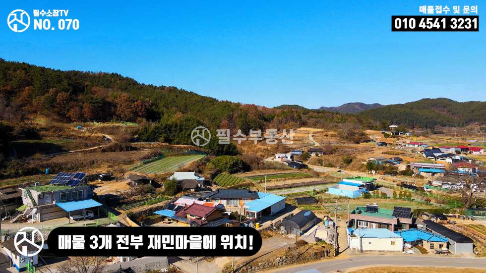 경남 사천시 곤양면 대진리 사천시 곤양면 대진리 곤양천 바라보는 저렴한 토지 PART.1 매매 매물번호 10273 사진 10