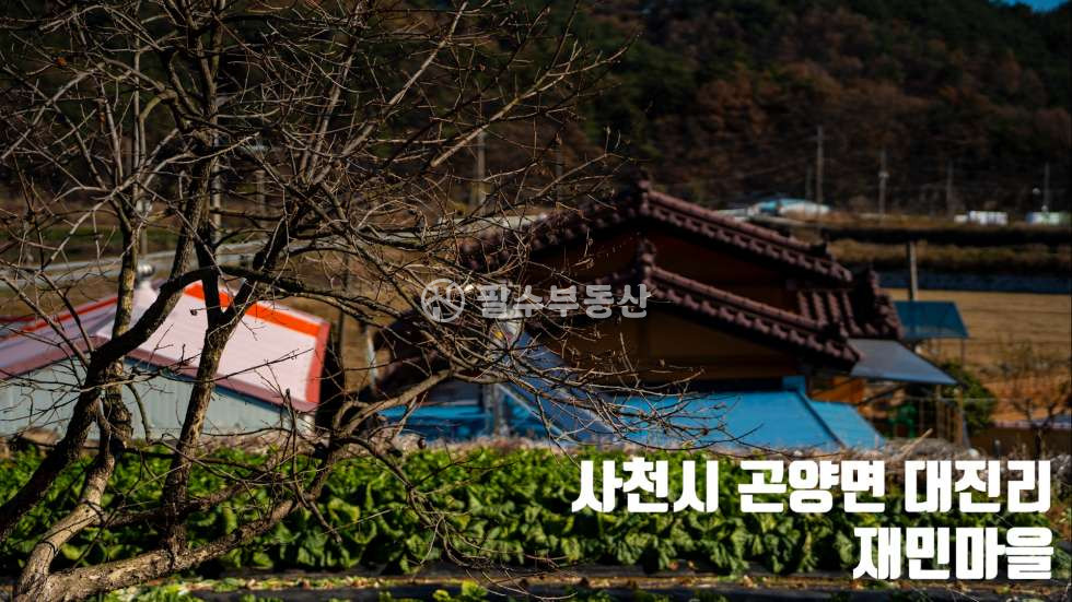 경남 사천시 곤양면 대진리 사천시 곤양면 대진리 곤양천 바라보는 저렴한 토지 PART.3 매매 매물번호 10275 사진 6