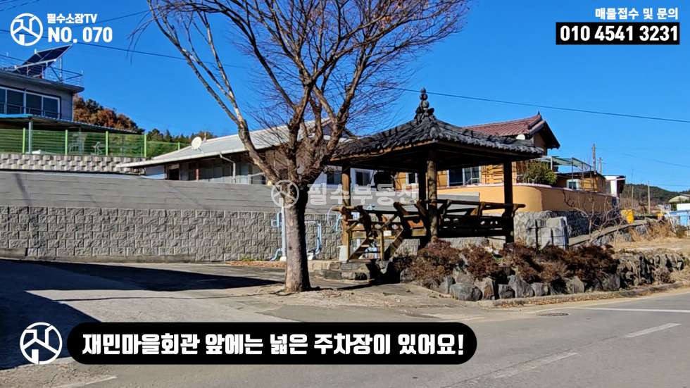 경남 사천시 곤양면 대진리 사천시 곤양면 대진리 곤양천 바라보는 저렴한 토지 PART.3 매매 매물번호 10275 사진 15