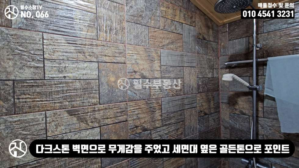 경남 진주시 금곡면 인담리 진주 금곡면 올리모델링된 멋진 전원주택 매매 매매 매물번호 10258 사진 37