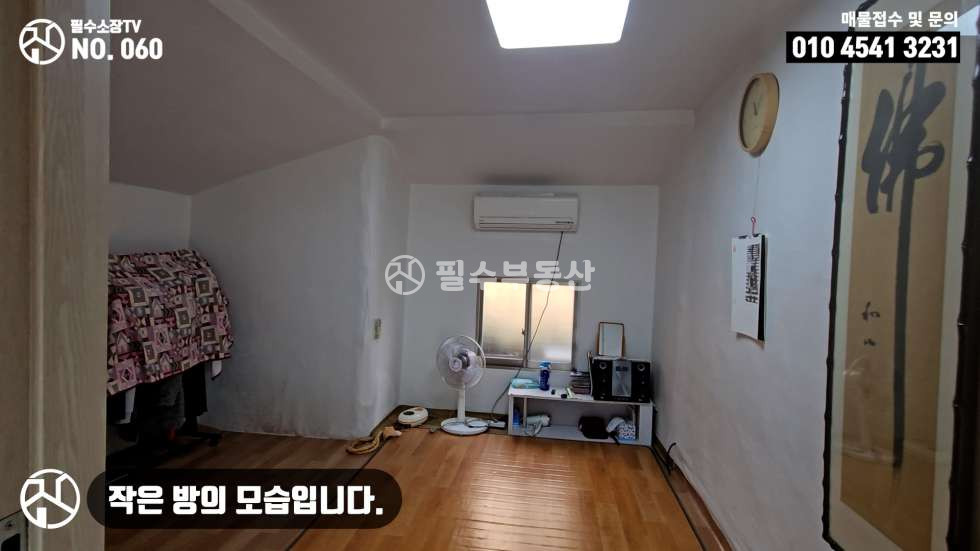 경남 남해군 상주면 양아리 1동 남해군 상주면 촌집 매매 - 리모델링 되어있으며 바다뷰가 내려다 보이는 멋진 매물 매매 매물번호 10256 사진 23