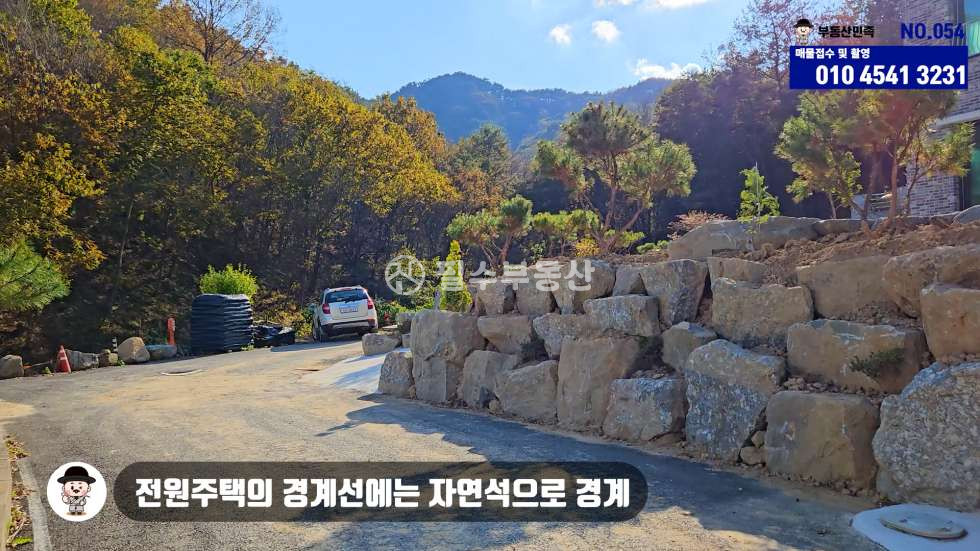 경남 사천시 곤명면 본촌리 사천시 곤명면 본촌리 신축 전원주택 처음보다 가격이 매우 많이 하락된 조건 좋은 첫입주 매물입니다! 매매 매물번호 10246 사진 15