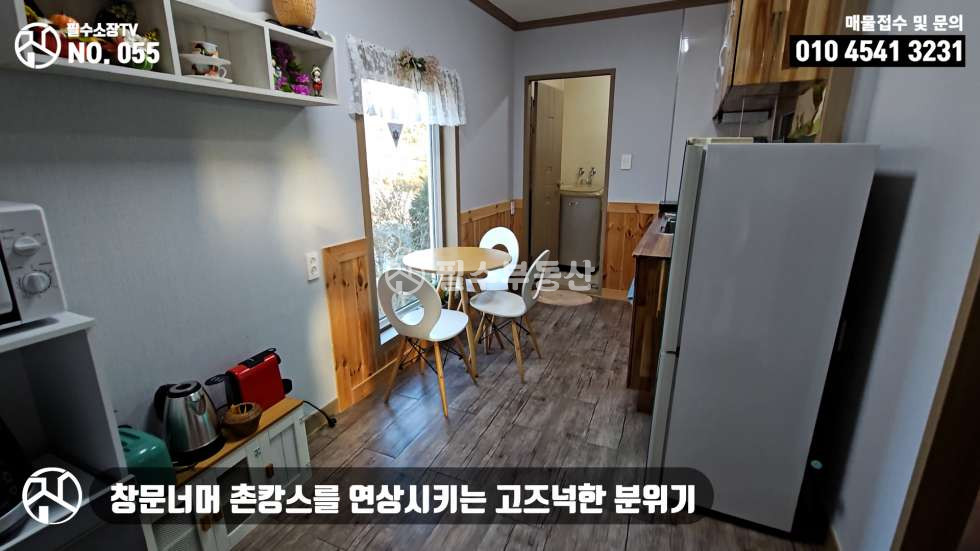 경남 사천시 곤명면 추천리 주1동 사천 다솔사 가는 길목에 위치한 신축 2층 상가주택 매매 ! 카페 에어비앤비 판매업 입맛에 따라 꾸밀 수 있는 1억대의 부담없는 매물입니다! 매매 매물번호 10238 사진 25