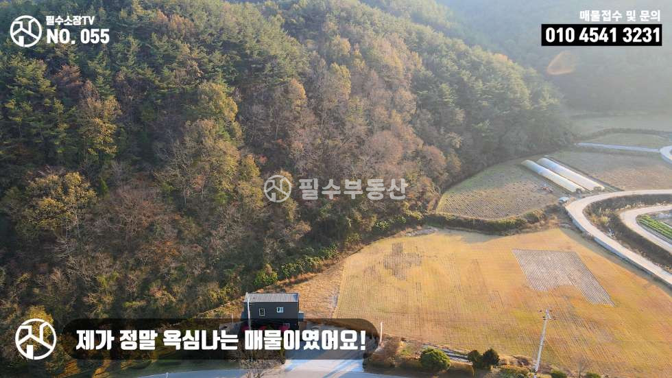 경남 사천시 곤명면 추천리 주1동 사천 다솔사 가는 길목에 위치한 신축 2층 상가주택 매매 ! 카페 에어비앤비 판매업 입맛에 따라 꾸밀 수 있는 1억대의 부담없는 매물입니다! 매매 매물번호 10238 사진 39