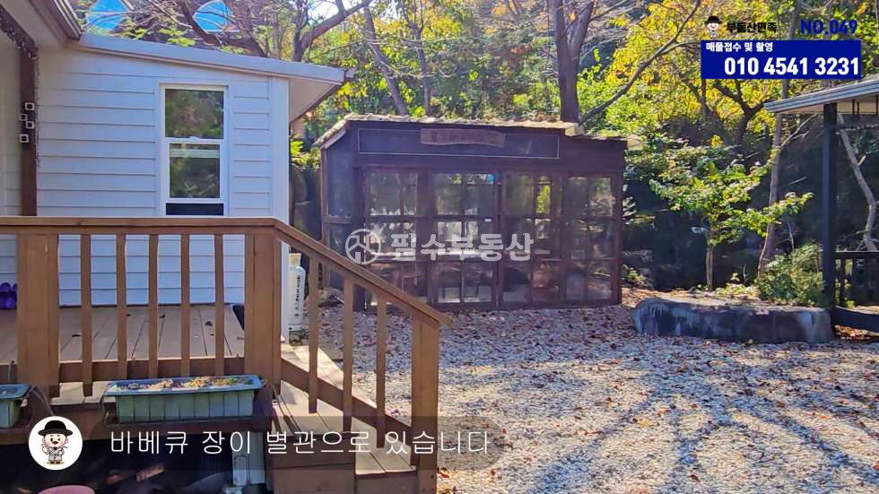 경남 산청군 시천면 원리 1동 산청군 시천면 원리 멋진 조경들로 이루어진 마당과 프라이빗한 나만쓸수있는 계곡이 있는 전원주택 고민할 필요가 없는 매물이 나왔습니다 매매 매물번호 10201 사진 20
