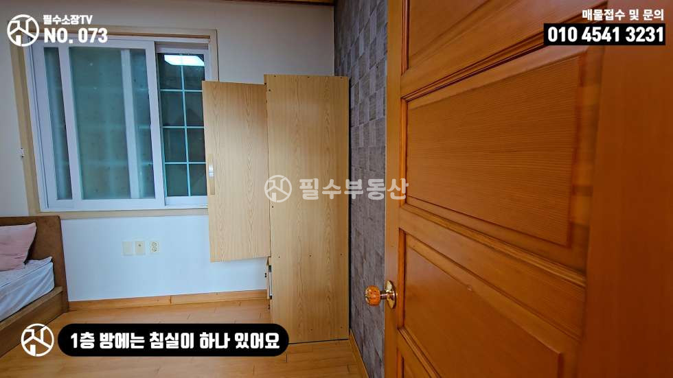 경남 남해군 남면 홍현리 남해군 남면 홍현리 브릭하우스 펜션 매매 매매 매물번호 10280 사진 21