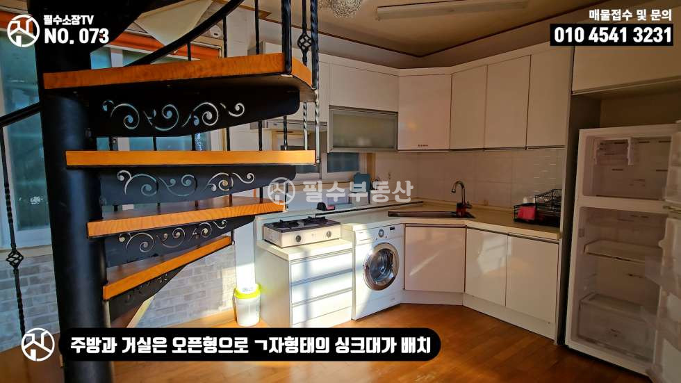 경남 남해군 남면 홍현리 남해군 남면 홍현리 브릭하우스 펜션 매매 매매 매물번호 10280 사진 23