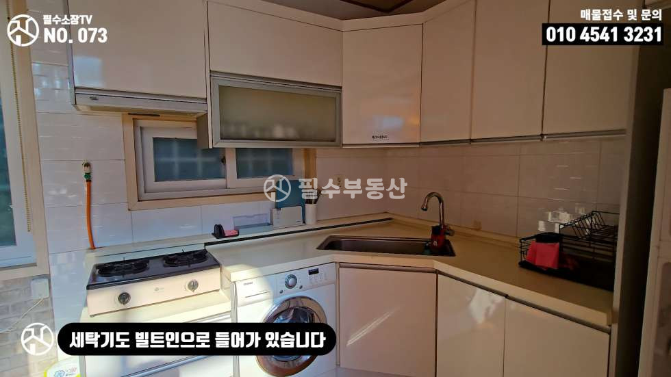 경남 남해군 남면 홍현리 남해군 남면 홍현리 브릭하우스 펜션 매매 매매 매물번호 10280 사진 24