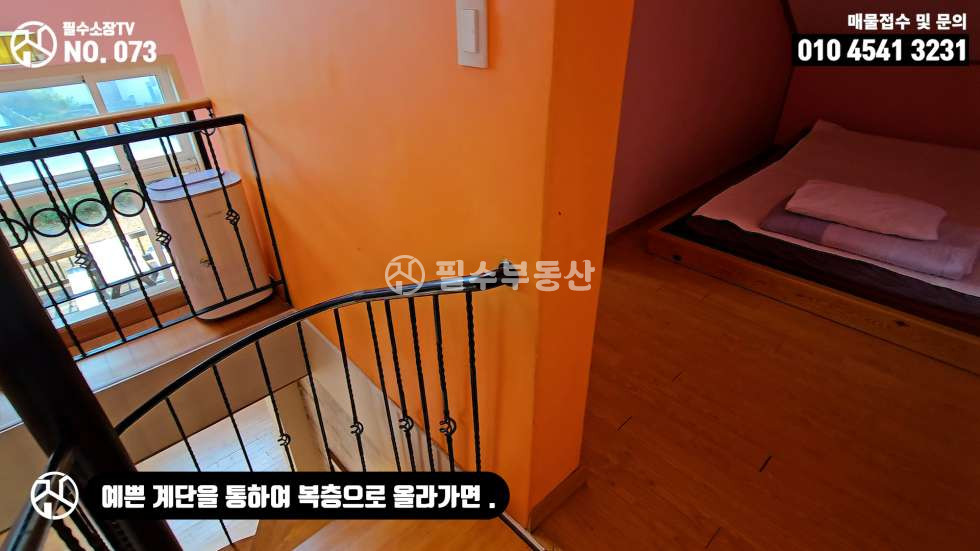 경남 남해군 남면 홍현리 남해군 남면 홍현리 브릭하우스 펜션 매매 매매 매물번호 10280 사진 25