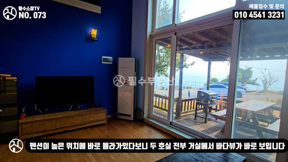 경남 남해군 남면 홍현리 남해군 남면 홍현리 브릭하우스 펜션 매매 매매 매물번호 10280 사진 33