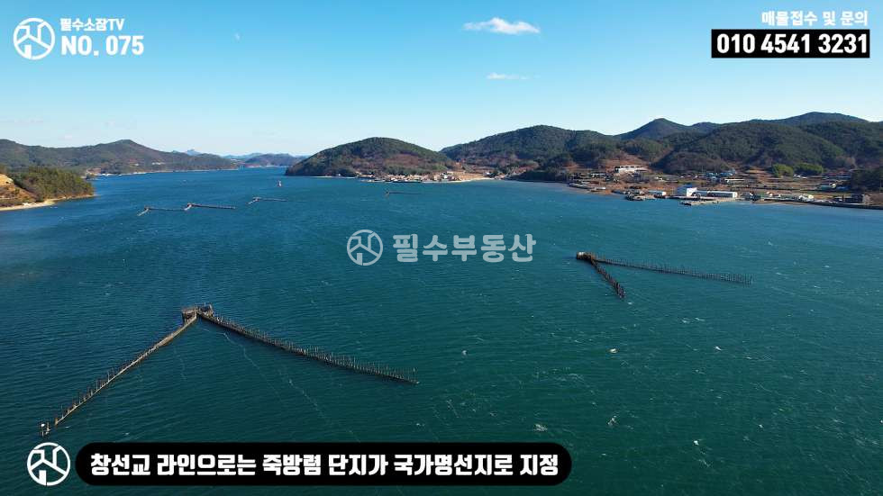 경남 남해군 창선면 지족리 남해 토지 매매 ] 남해군 창선면 지족리 남해바다 도보 10걸음 앞에 위치한 소형평수 토지 매매 매매 매물번호 10287 사진 14