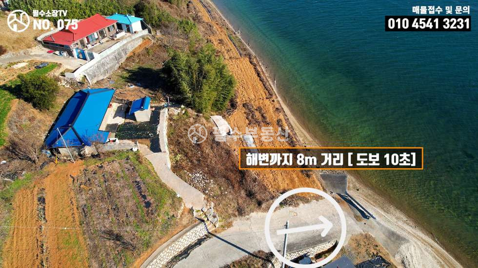 경남 남해군 창선면 지족리 남해 토지 매매 ] 남해군 창선면 지족리 남해바다 도보 10걸음 앞에 위치한 소형평수 토지 매매 매매 매물번호 10287 사진 36