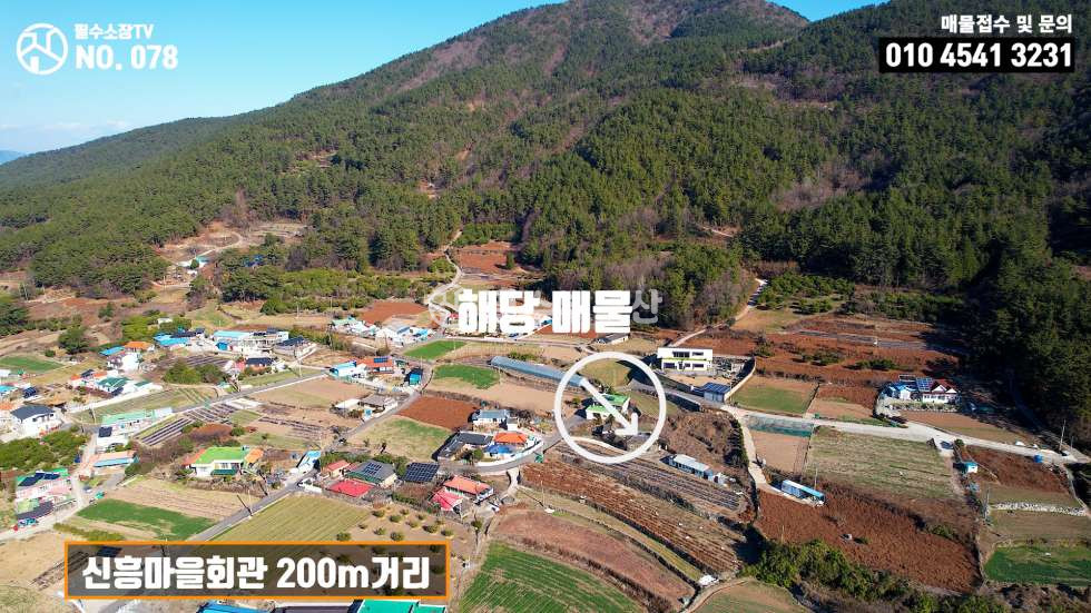 경남 남해군 창선면 지족리 1동 남해군 창선면 지족리 촌집 텃밭 창고 토지 매매 / 바다 뷰가 문밖에 펼쳐져있고 건축허가없이 리모델링으로 영화같은 주택 [유튜브 NO.078] 매매 매물번호 10343 사진 12